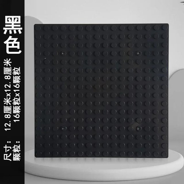 Leduo Grundplatte 16x16 Noppen, schwarz, 1-teiliges Set, ab 14 Jahren - Bild 1