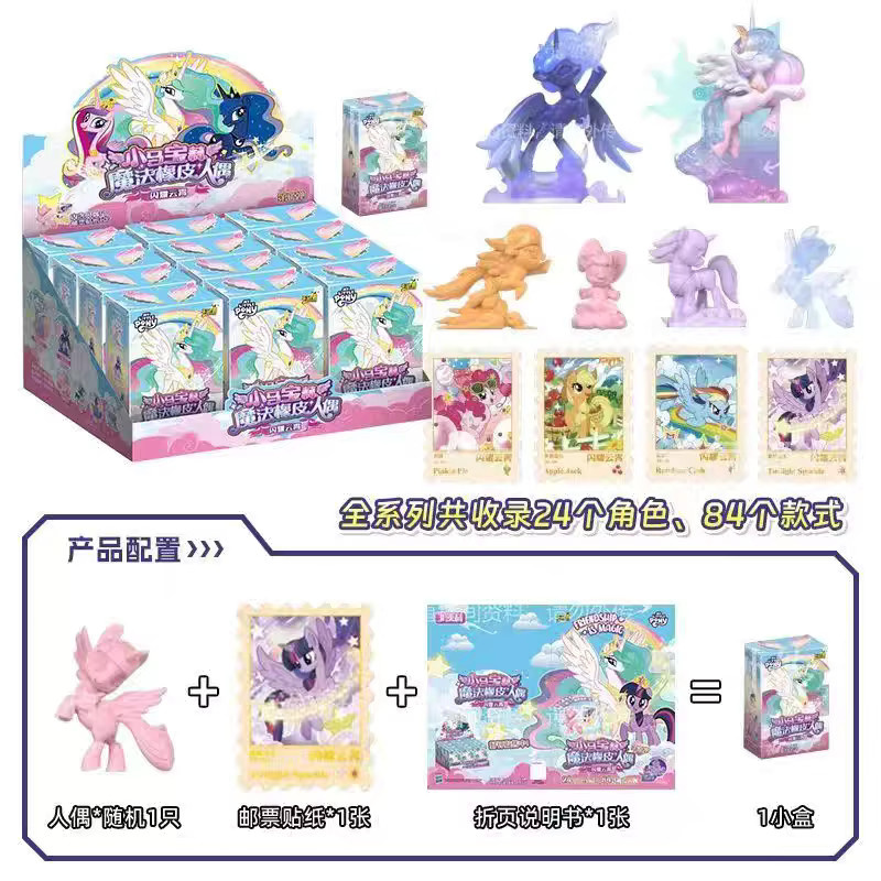 KAYOU My Little Pony Magische Gummi-Puppe, Radiergummi-Figur, ab 8 Jahren - Bild 3