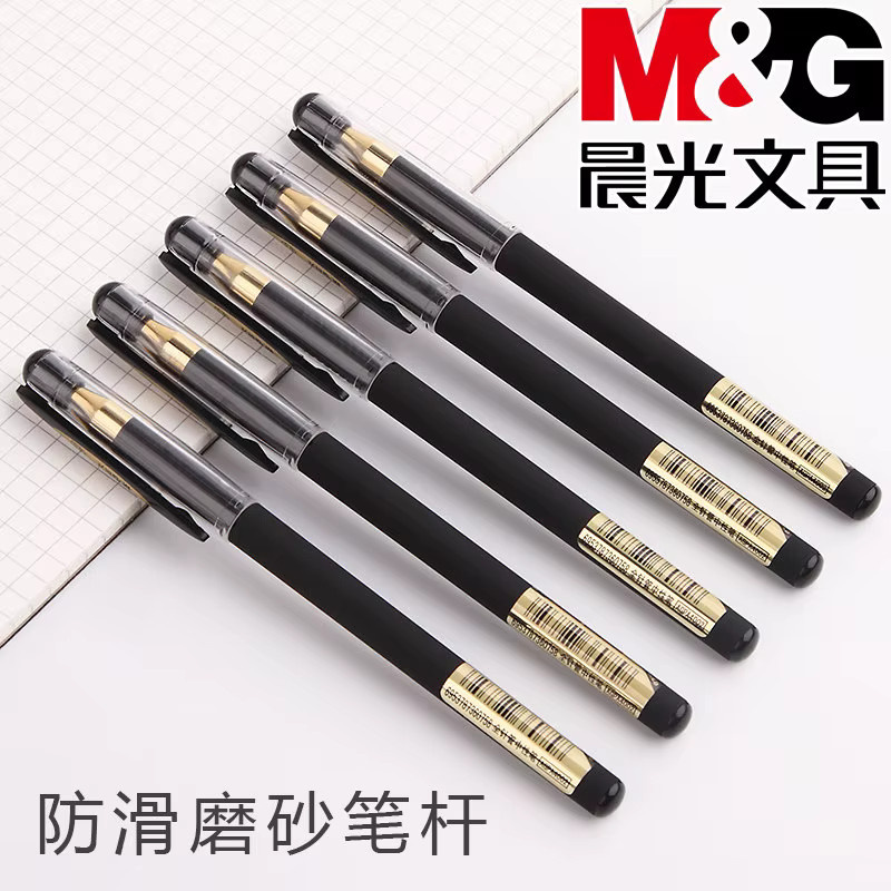 M&G Black Gold Series Gelstift mit 0,5 mm Mine in Schwarz und Gold, nachfüllbar - Bild 3