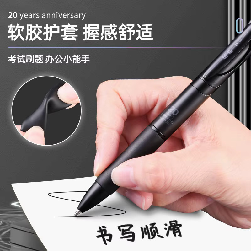 M&G Gelstift Schwarz 0,5 mm mit Klickmechanismus und austauschbarer Mine - Bild 4