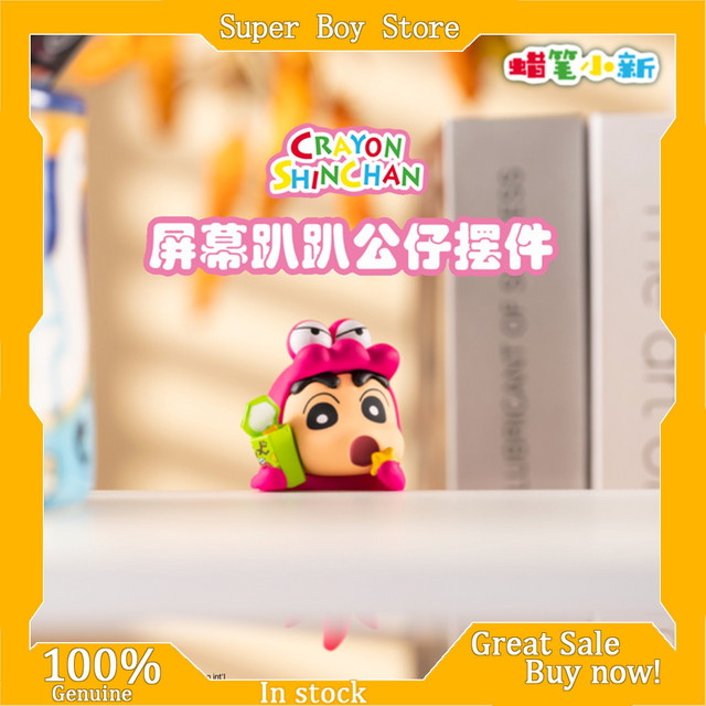 52TOYS Crayon Shin-Chan Figur Anhänger, Einzelfigur - Bild 1