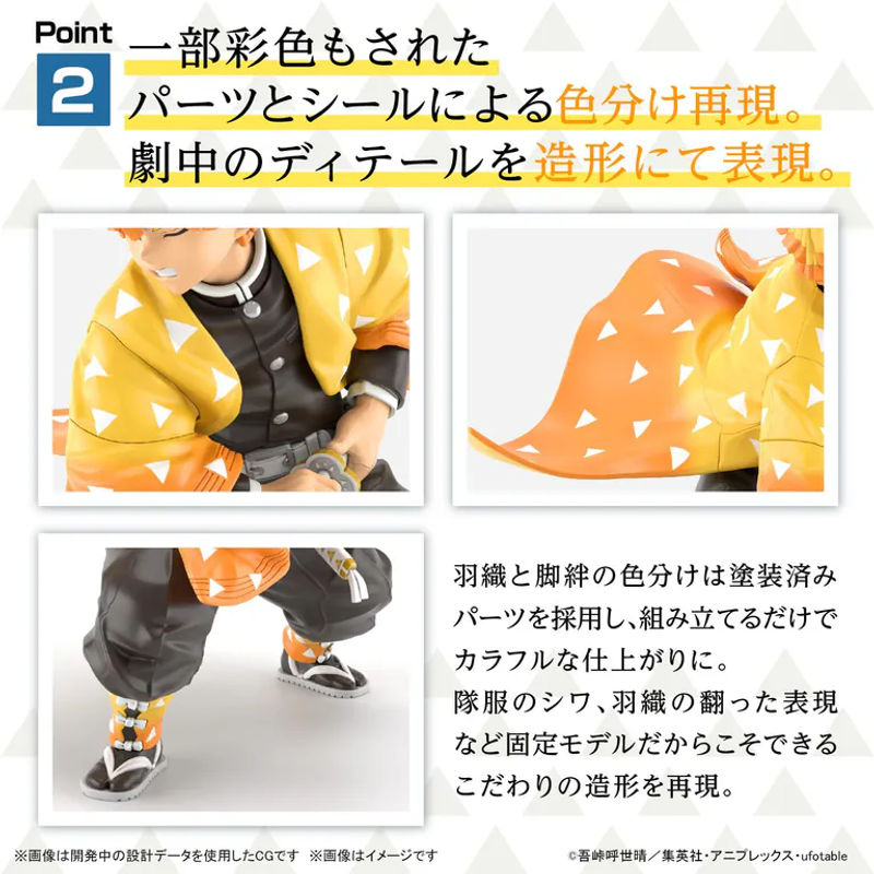 Aniplex Demon Slayer Zenitsu Agatsuma Kunststoff Modellbau Figur mehrfarbig - Bild 8