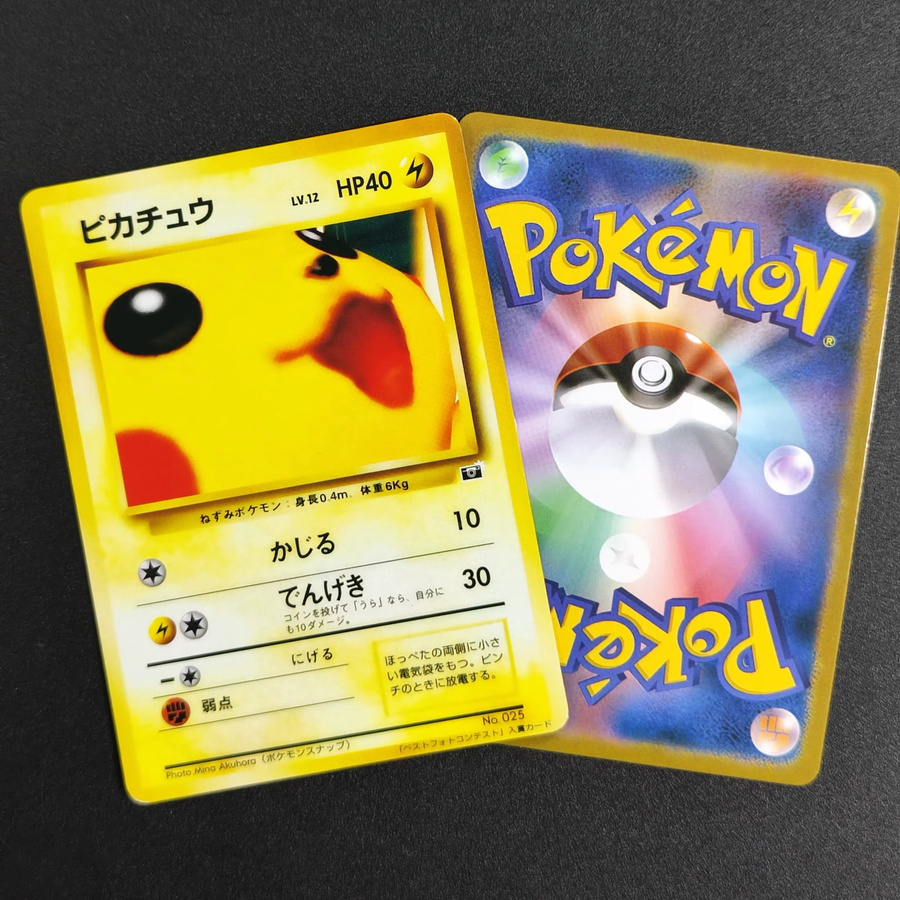 FUNISM Pikachu Bestes Foto-Snap Pikachu # 25, TCG-Sammelkarten - Bild 2