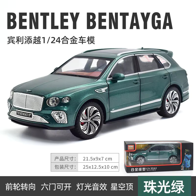 WELLY Bentley Bentayga, Modellauto, 1:24, Metall, mit Licht und Sound - Bild 3