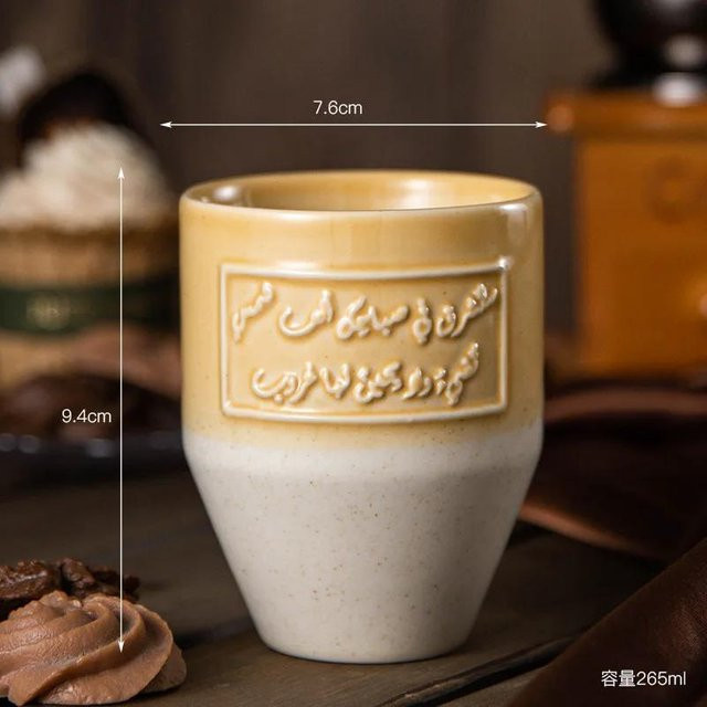 Keramiktasse im saudi-arabischen Stil von Yiran Furniture, 265 ml, für Milch oder Eiskaffee - Bild 1