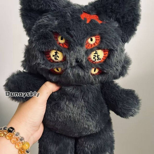 Dunayskiy Koku-shibo Cosplay Kostüm, Handheld Plüsch Prop, 30 cm - Bild 1