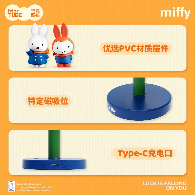 Miffy Apfelbaumlampe in Multicolour als gemütliches Tischlicht für Schlafzimmer und Schreibtisch - Bild 3