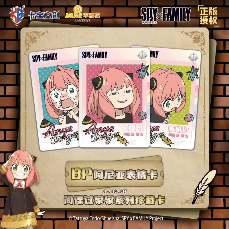 KAYOU SPY×FAMILY Karte V10 Anya Forger Yor Forger Twilight, Sammelkarten - Bild 2