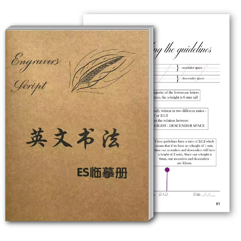 BOHY Englisch-Kalligrafie-Übungsheft mit Nachzeichnungs- und Kopierbuch für Penmanship, A4 - Bild 1