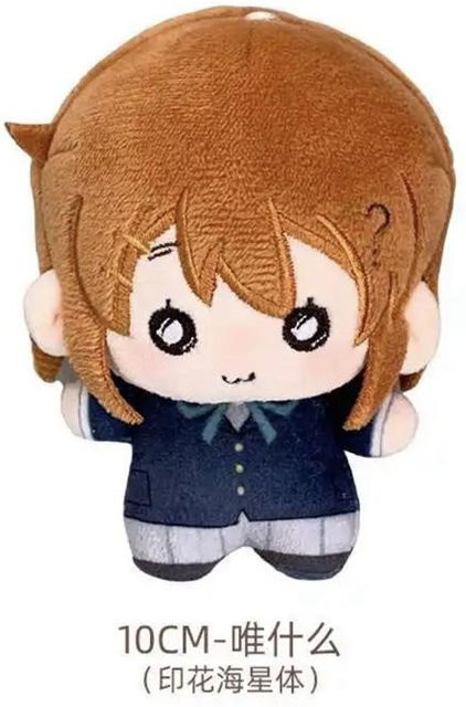 K-ON! Nakano Azusa Akiyama Mio Hirasawa Yui Plüschtier, Sitzende Haltung, Schlüsselanhänger, ab 14 Jahren - Bild 1