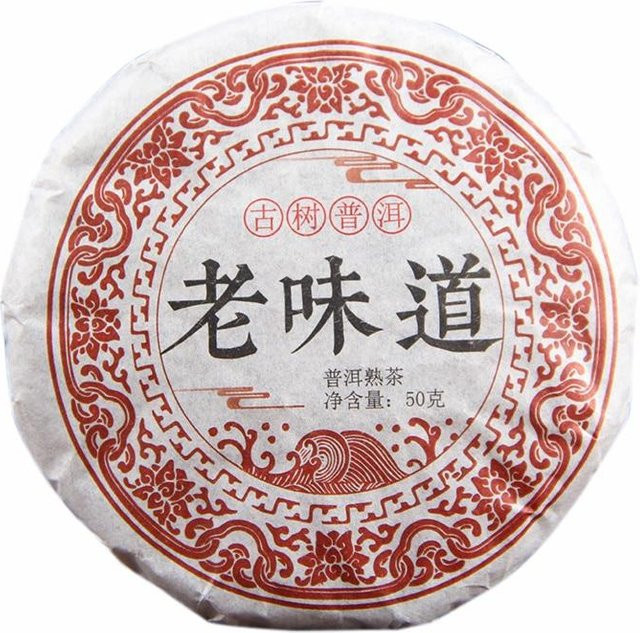 Menghai Shu Puer Tee, 50 g - Bild 1
