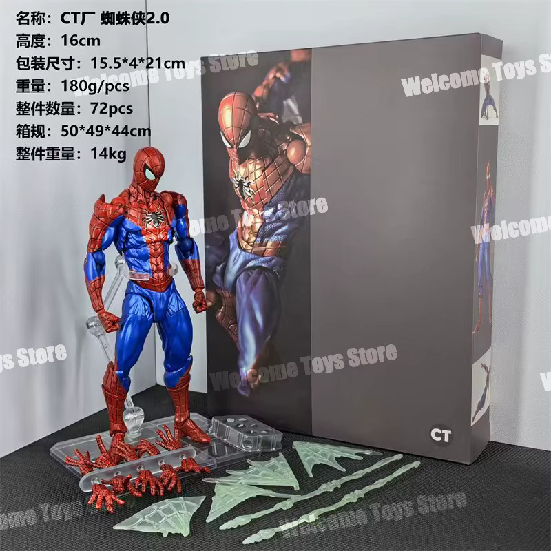 Bandai Marvel Spider-Man Agent Venom, Actionfigur, Einzelfigur - Bild 4