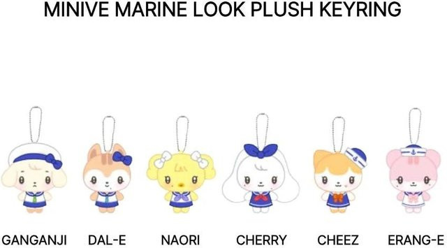 Plush Keyring Marine Look, Erang-E - Bild 1