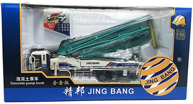 Binchi Keji Travel Beton Zement Pumpe LKW Modell, 1:50, grau, ab 4 Jahren - Bild 1