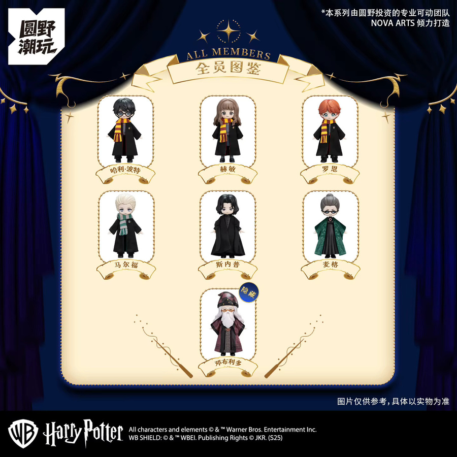 Fondjoy Harry Potter, Stoffpuppen, Actionfiguren - Bild 3