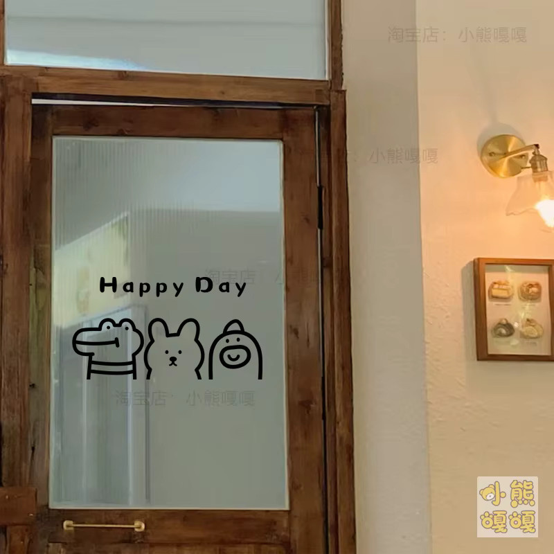 Happyday Tier-Spiegelaufkleber in Weiss zur Dekoration von Glas, Fenstern und Türen, B/H/T: 30 x 30 x 16 cm - Bild 4