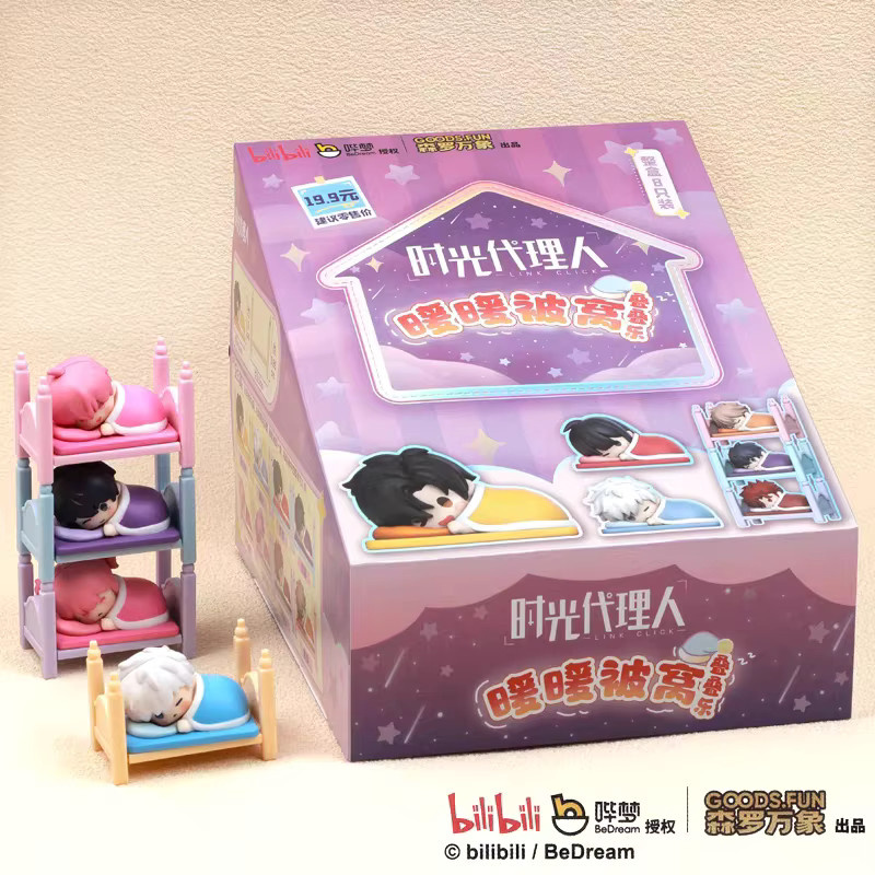 GOODS.FUN Link Click Warm Bed Stacking Figuring Blind Bag, Einzelfigur - Bild 2