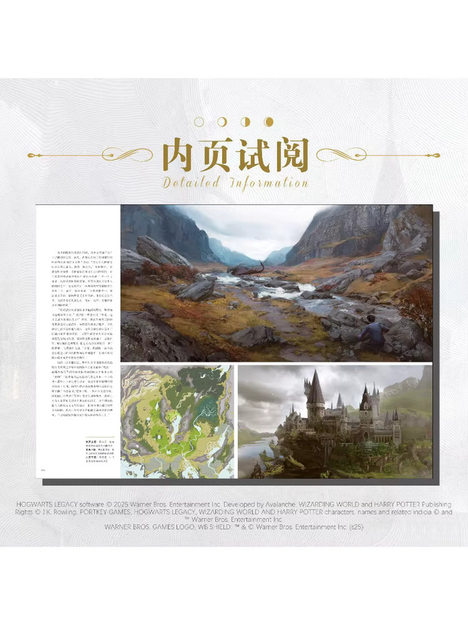 Winshare Legacy Of Hogwarts offizielle Setting-Sammlung mit Kunsteinstellungen und Einblicken in die Produktion - Bild 2
