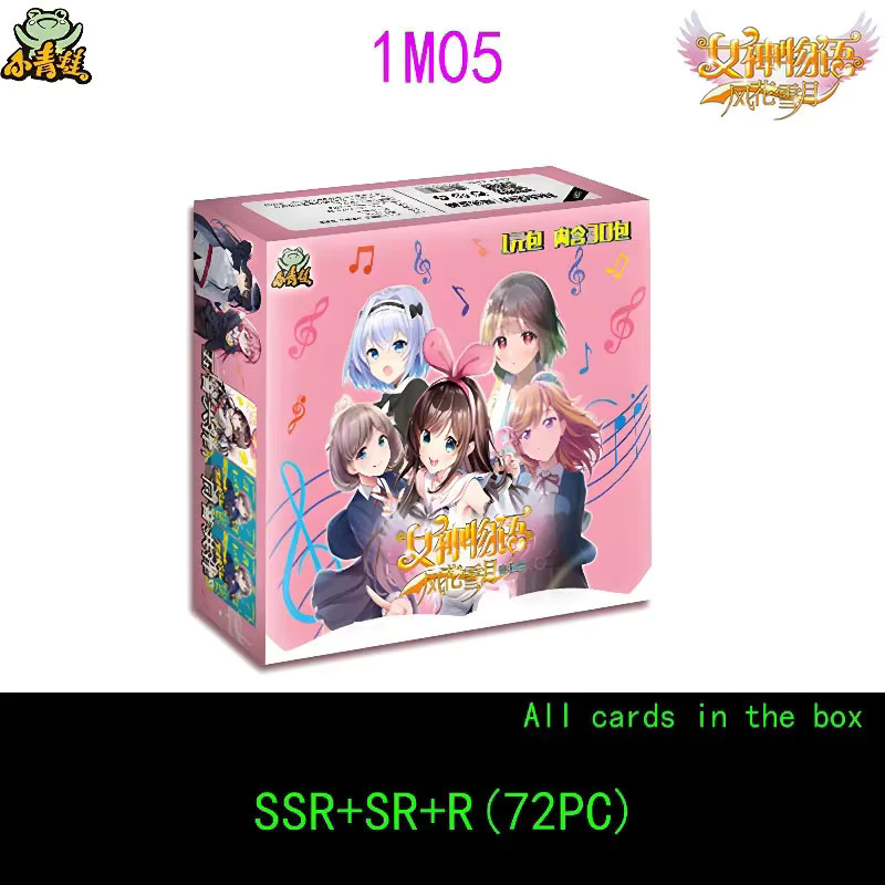 Bandai Anime Goddess Story Sammelkarten-Spielzeug, Set / Bundle, ab 18 Jahren - Bild 2