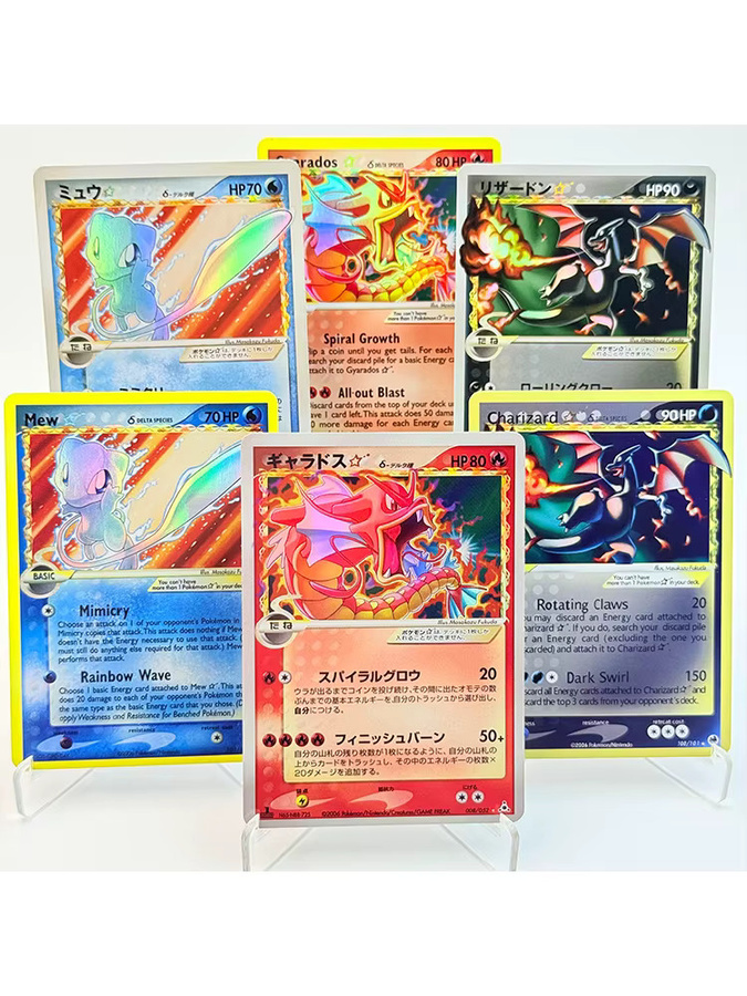 PKM Gold Star Card 1. Auflage Holo Foil Mew Gyarados Charizard Dragon Frontiers Delta Species Weltmeisterschafts-Promo-Karten, Einzelfigur - Bild 3