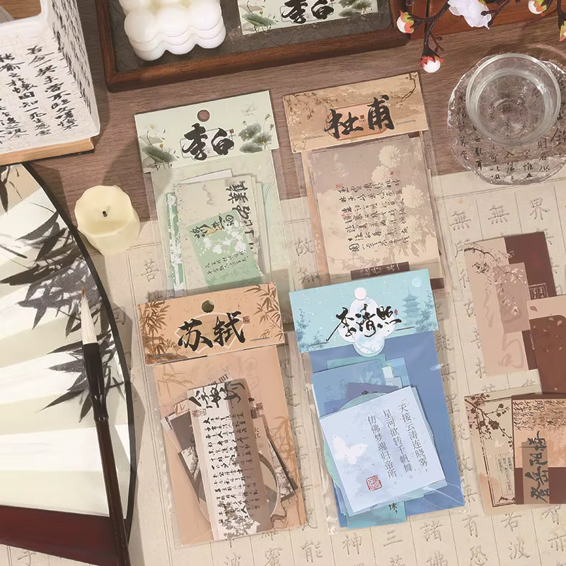 25 Stück Li Bai Neo-Chinesische Tusche-Malerei-Aufkleber Set mit Motiven antiker Gelehrte und Gedichten in Multicolor für Papierbasteleien - Bild 1