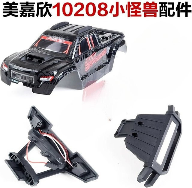 MJX Hyper Go 10208 Monster Truck, 1/10, RC Auto Zubehör - Bild 1