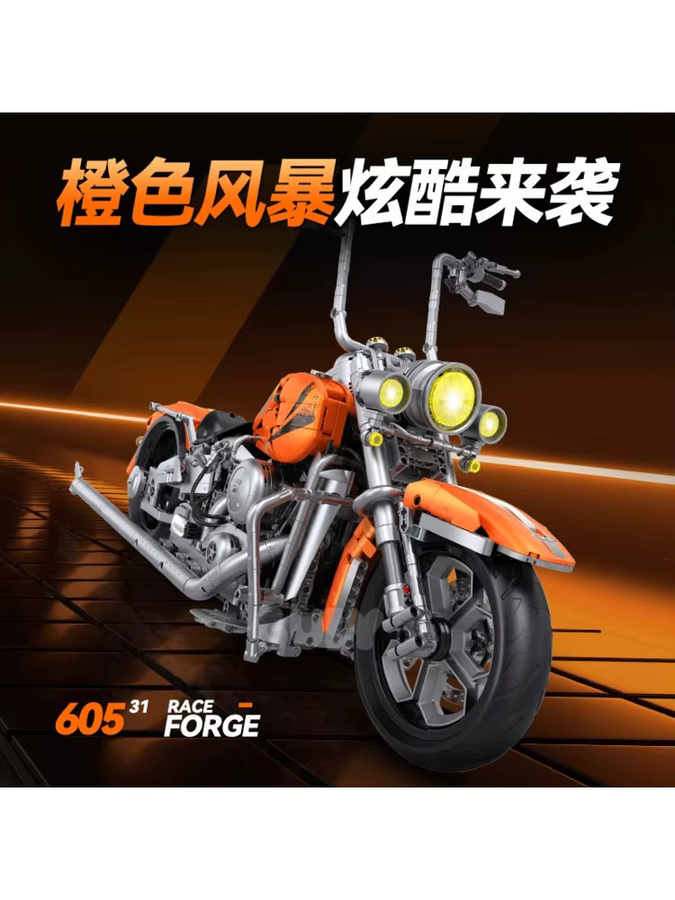 XMWL Technische Motorrad Modell Bausteine, Sport Auto, Montage Ziegel - Bild 2