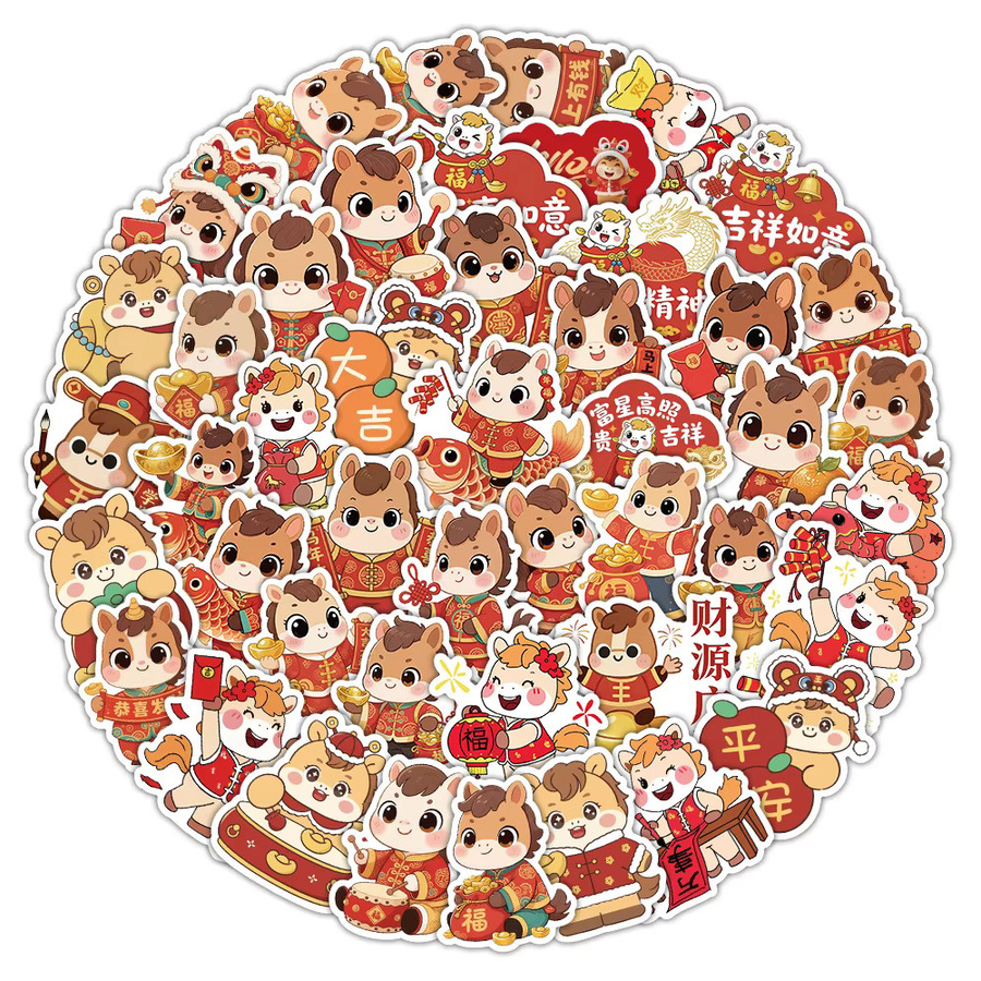 60 Stück Aufkleber zum Thema Jahr des Pferdes in Multicolor von AnimeWorlds Store für DIY-Handyhüllen und Tagebücher - Bild 2