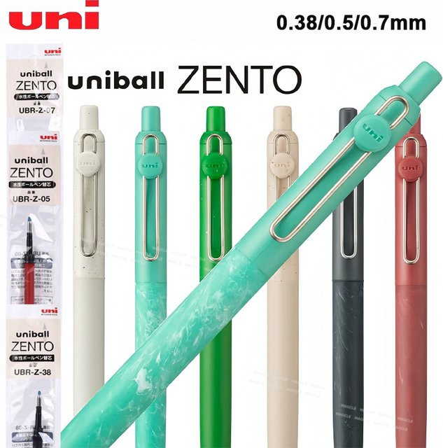 Uni Uniball ZENTO Gelstift mit umweltfreundlichem Recycling-Körper in Marmor-Optik, beige/multicolour, 0,38/0,5/0,7 mm - Bild 1