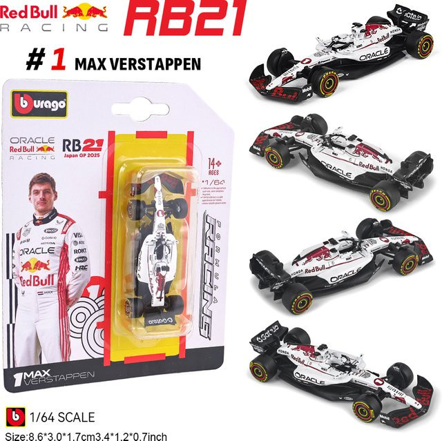 Bburago Red Bull F1 2025 RB21 Japan Suzuka Grand Prix, Automodell, 1:64, ab 14 Jahren - Bild 1