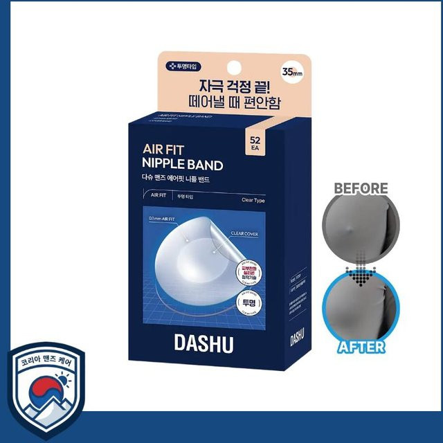 DASHU Air-Fit Brustwarzenabdeckung Herren, 52 Blatt, hautfarben - Bild 1