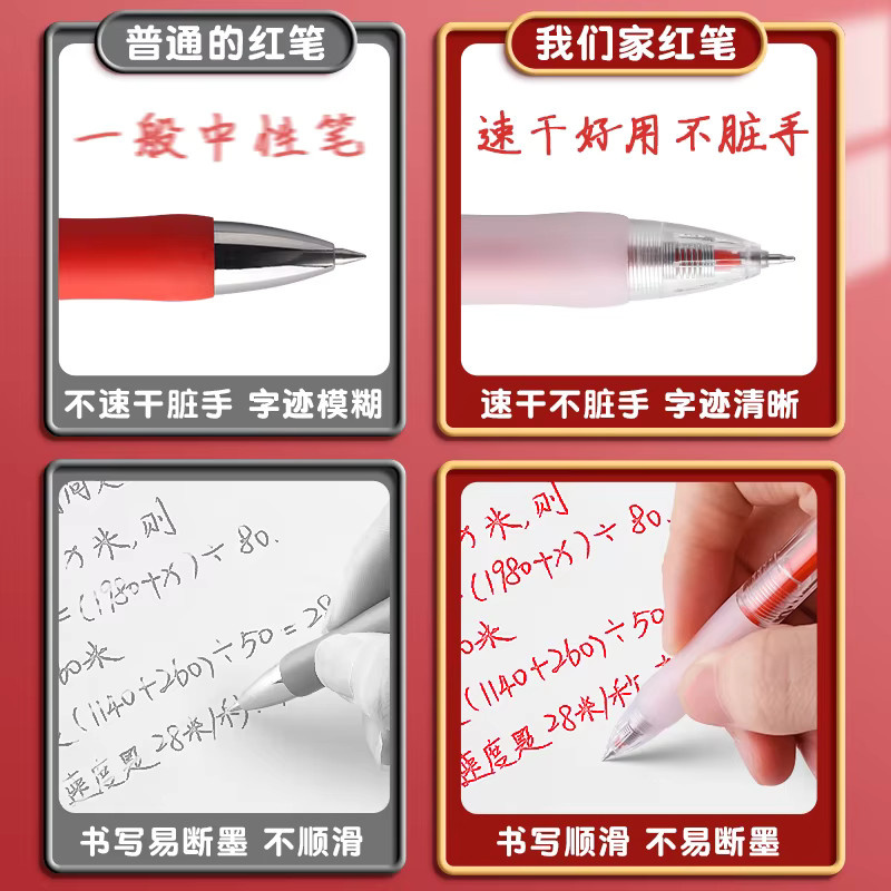 M&G Gelstift in Rot mit 0,5 mm ST-Spitze, schnell trocknende Tinte, nachfüllbar - Bild 3