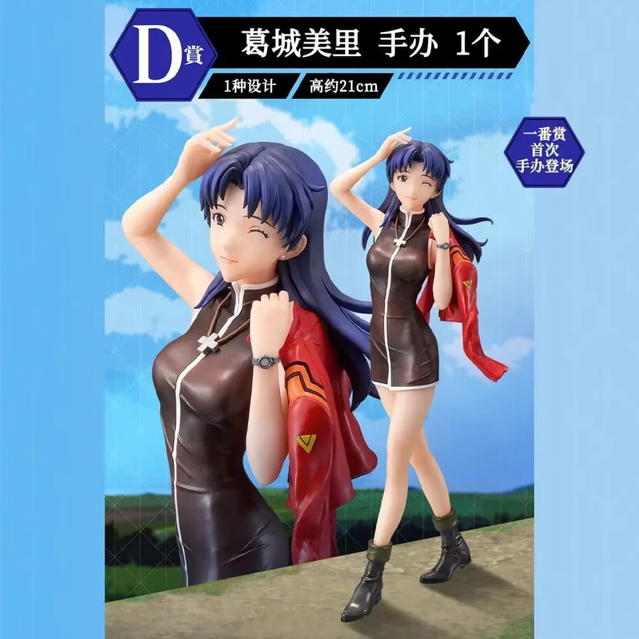 BANDAI EVA Katsuragi Misato Nagisa Kaworu Actionfigur - Bild 3