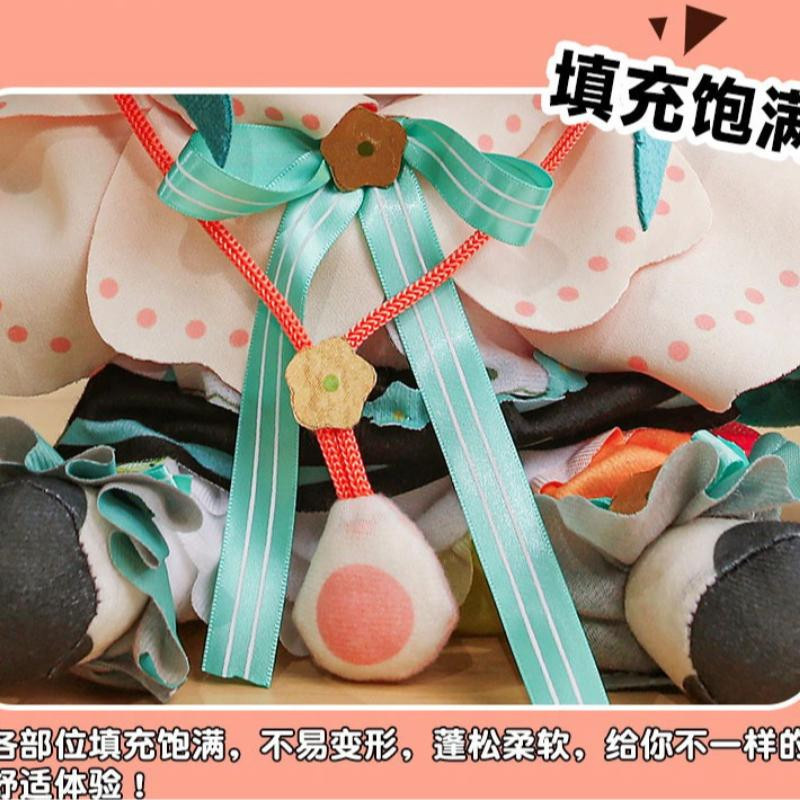 Yiran toy 1 Hatsune Miku Plüschpuppe Plüsch 30cm - Bild 2