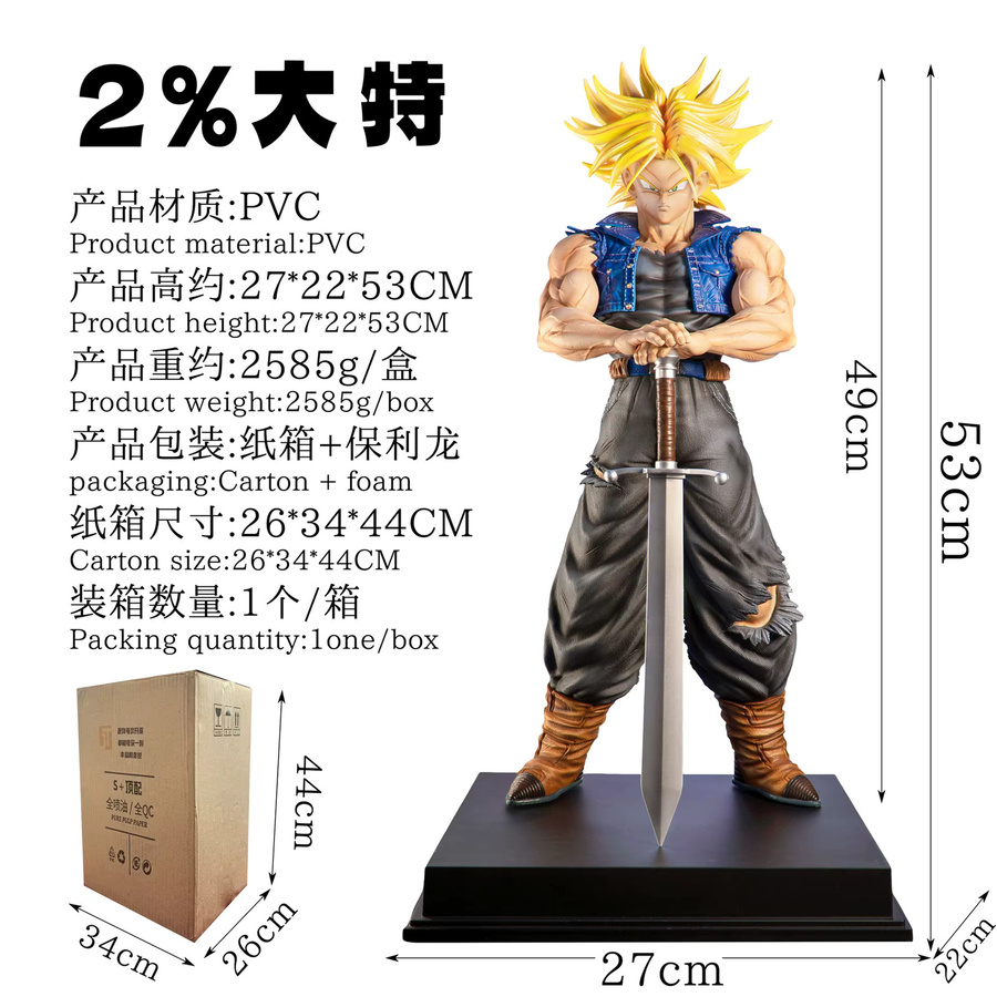 Bandai Dragon Ball Z Trunks Actionfigur, PVC-Statue, 53cm - Bild 3