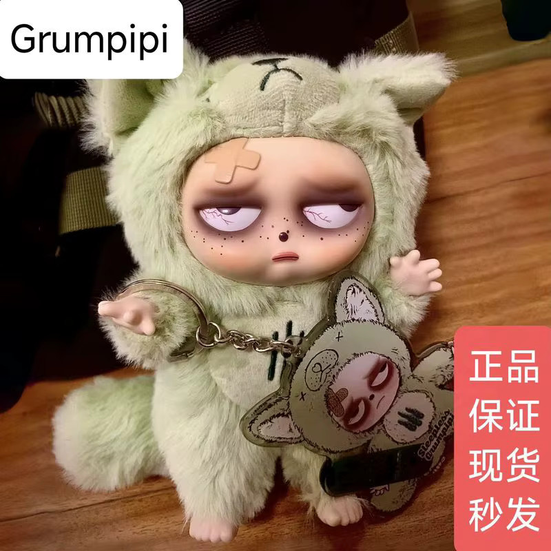 Grumpipi Sleepless Grumpipi Blind Box Vinyl-Gesichts-Plüschpuppe, Macaron-Farbe - Bild 2