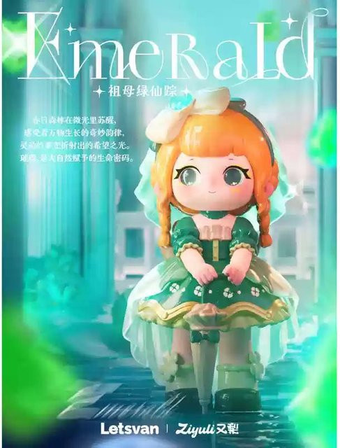 Letsvan Ziyuli Brillanter Steinschnitzerei Blind Box, Anime Actionfigur, ab 14 Jahre - Bild 1