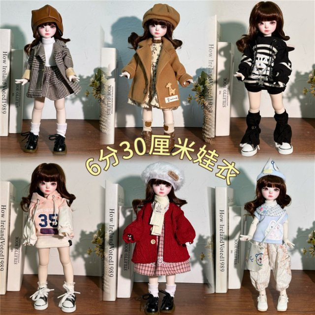GIHOO Mode Casual Anzug, BJD Puppe Kleidung, 1/6 Skala, Zubehör - Bild 1