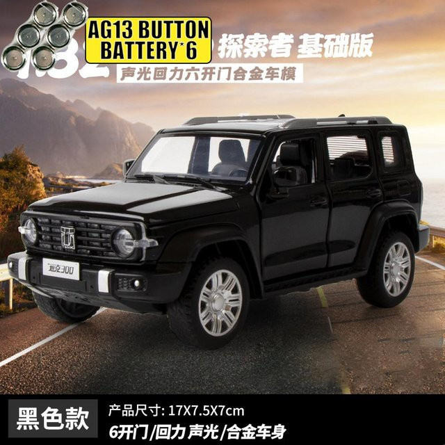 Linyi toy car Great Wall Tank 300 Explorer Offroad-SUV, 1:32, Metall, ab 14 Jahren - Bild 1