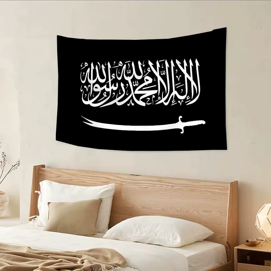 Kalima Flags Dekoflagge mit vier Ringen für den Innen- und Außenbereich, abstraktes orientalisches Design, Textil, Weiß und Schwarz - Bild 2