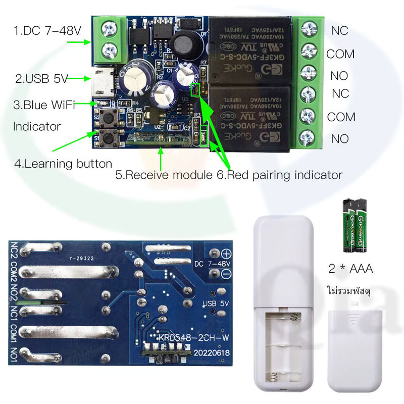 Ewelink WiFi RF Fernbedienung Schalter mit 2CH Timing Relais Empfänger für Garage, Motor oder Licht, kompatibel mit Alexa - Bild 3