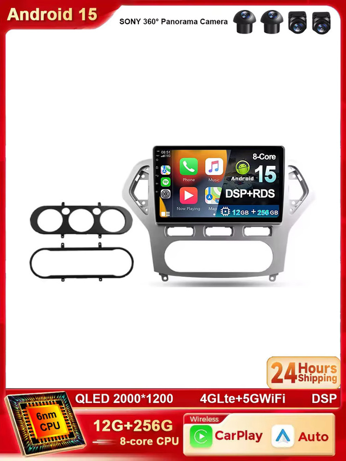 TIEYEZ Android 15 Autoradio für Ford Mondeo MK4 2006-2010 mit Navigation, GPS, Multimedia, DSP, 4G, WIFI, Bluetooth, DVD und QLED Display in Schwarz mit Carplay - Bild 5