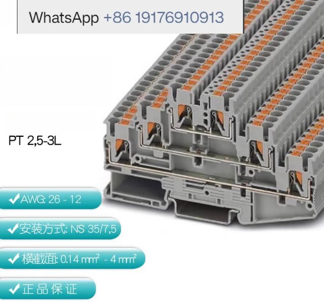 5 Stück Multilayer-Terminal-Steckführungsschienen-Kombination PT2.5-3L-3210499 in Grau - Bild 1