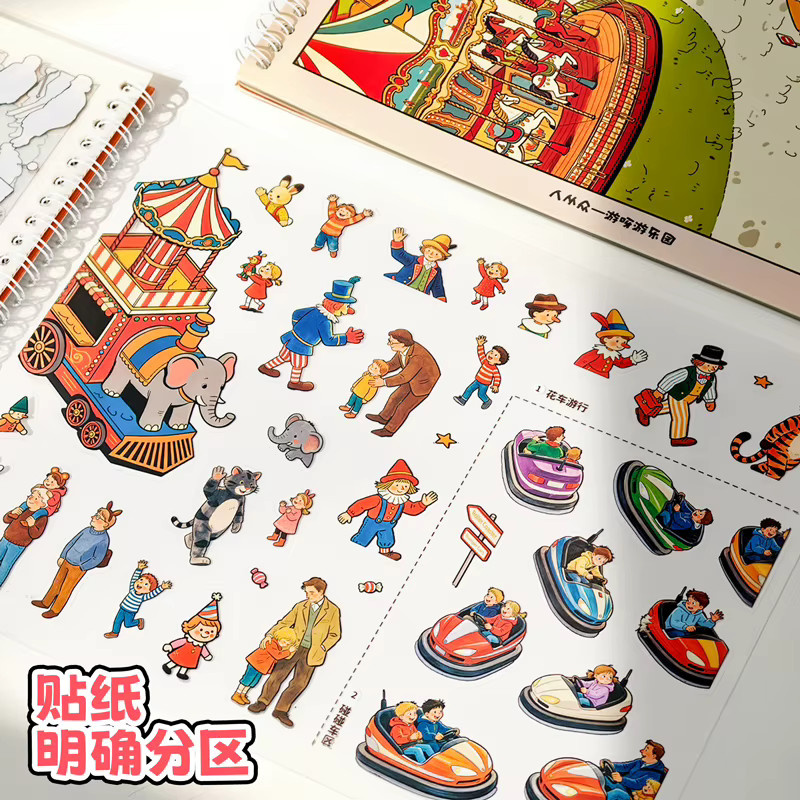 20 Blatt Vintage Transparente PET-Aufkleber mit Menschenfiguren und Landschaften in Multicolour für Scrapbooking-Zubehör - Bild 4