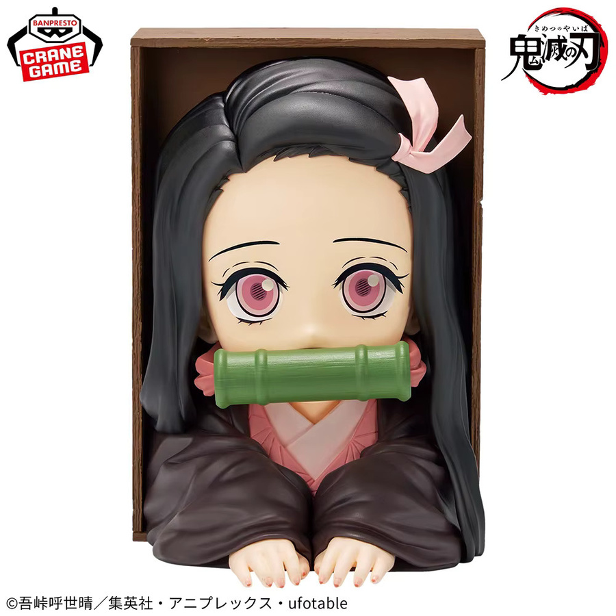BANPRESTO Demon Slayer Kamado Nezuko Doma, Actionfigur, Einzelfigur - Bild 2