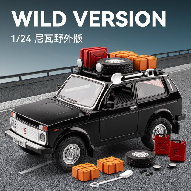 WELLY Lada Niva Off-Road-Automodell, 1:24, mit Licht und Ton, Metall - Bild 1