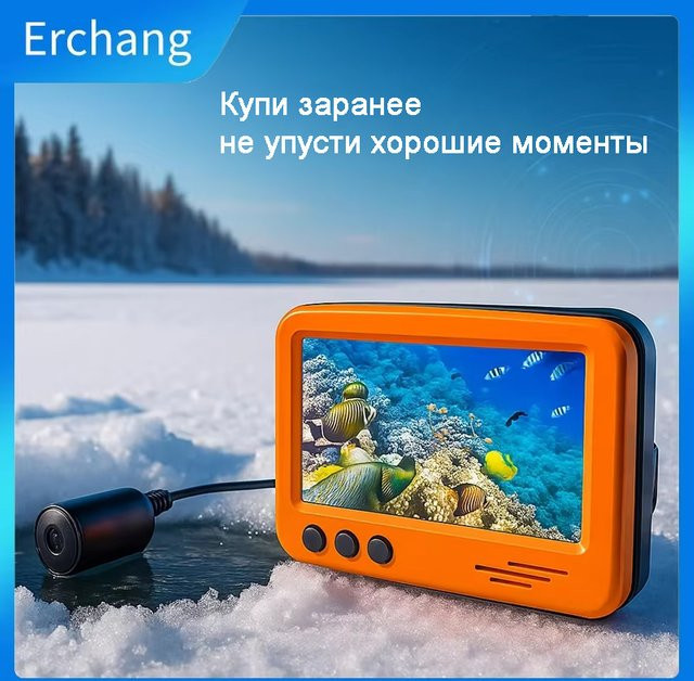 Erchang Unterwasserkamera mit Infrarotlicht für das Winterangeln, wasserdichte Anglerkamera und Fischfinder - Bild 1