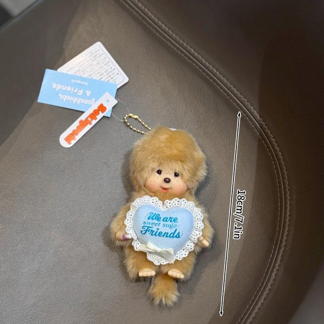 Linyi toy Monchhichi Schlüsselanhänger, gray, Unisex - Bild 1