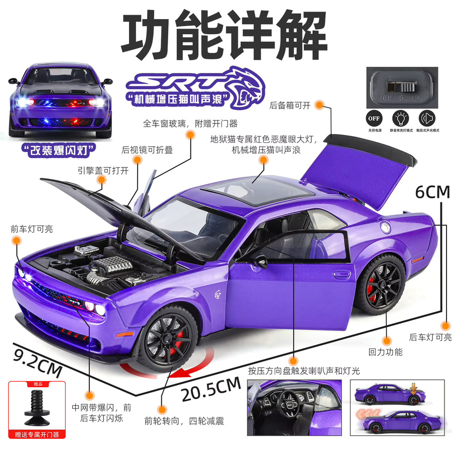 Platinum Challenger, Modellauto, 1:24, Metall - Bild 3