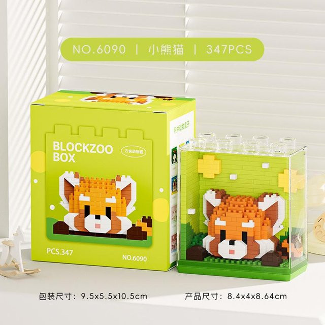 Wucifang Bags Zoo-Serie Blockstapelpuppen-Ornamente, Mikropartikel-Bausteine, Lernspielzeug, ab 14 Jahren - Bild 1